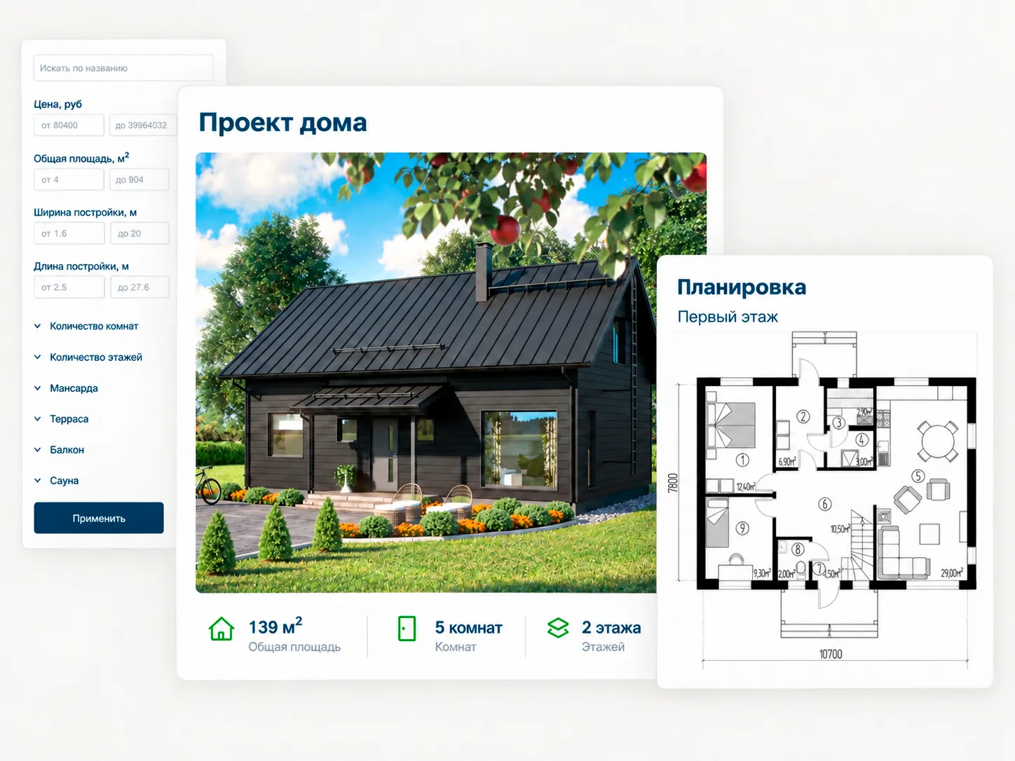 Обложка проекта о строительной компании